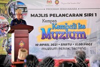 PROGRAM JERAYAWARA KEMPEN KEMBALI KE MUZIUM SIRI 1 PERAK