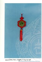 BAHAN PAMERAN KESENIAN CINA