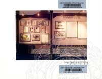 ATURCARA PAMERAN RAJA KITA 1994