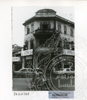 PAMERAN LITERASI VOL : 2 1990 B