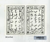 PAMERAN LITERASI VOL : 3 1990 B