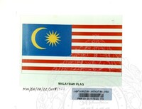 BAHAN PAMERAN KERANAMU MALAYSIA (JILID 3)