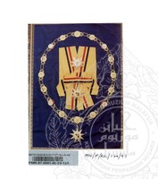 BAHAN PAMERAN RAJA KITA 1997