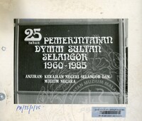 PAMERAN 25 TAHUN PEMERINTAHAN DYMM SULTAN SELANGOR 1960-1985 PD 20.9.85 DI MUZIUM NEGARA