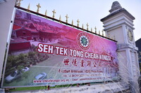 HMA 2024 - MUZIUM BERSAMA KOMUNITI