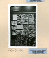 PAMERAN MALAYSIA 25 TAHUN ATURCARA 1982