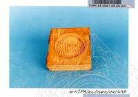 BAHAN PAMERAN KESENIAN CINA