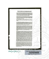 NOTA PENERANGAN DAN PAMERAN RAJA KITA 1980