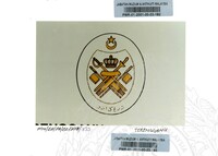 BAHAN PAMERAN KERANAMU MALAYSIA (JILID 3)