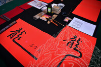 PERSEMBAHAN DAN PAMERAN TAHUN BARU CINA DI MUZIUM NEGARA