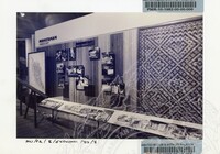 PAMERAN BALAI EKONOMI 1982