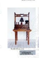 BAHAN PAMERAN TEROKAI HANTU