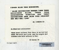 PAMERAN LITERASI VOL : 3 1990 B