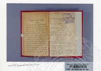 BAHAN PAMERAN MERENTASI SAMUDERA (JILID 2)