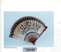 BAHAN PAMERAN MUSLIM DI CHINA