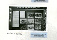 PAMERAN MALAYSIA 25 TAHUN ATURCARA 1982
