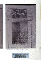 BAHAN PAMERAN KERANAMU MALAYSIA (JILID 3)