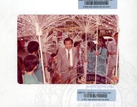 PAMERAN MALAYSIA 25 TAHUN ATURCARA 1982