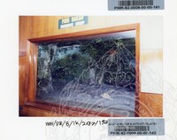 PAMERAN BALAI ILMU KEJADIAN 2002 BALAI C