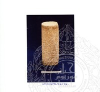 ARKEOLOGI SG. MAS, KEDAH SM : 32-4/93 VOL:2 W