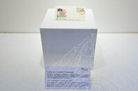 63 PAMERAN KEMERDEKAAN (PANEL BY PANEL)