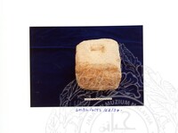 ARKEOLOGI SG. MAS, KEDAH SM : 32-4/93 VOL:2 W