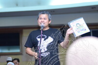 FORUM KHAS SEMPENA HARI KARTUNIS 2018