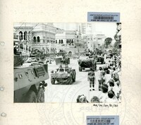 KOLEKSI PERAYAAN HARI KEBANGSAAN 1986