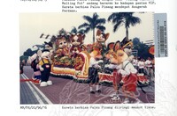 PESTA FLORA 1996 (PERARAKAN FLORA 1996 DIRASMIKAN OLEH MENTERI KEBUDAYAAN, KESENIAN DAN PELANCONGAN DATUK SABBARUDDIN CHIK BERTEMPAT DI DATARAN MERDEKA PADA 14.7.1996)