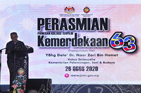 MAJLIS PERASMIAN PAMERAN HARI KEBANGSAAN DAN ACARA KIBAR JALUR GEMILANG
