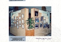 ATURCARA PAMERAN ABIM 1991