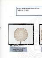 BAHAN PAMERAN MUSLIM DI CHINA