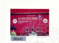 PAMERAN HARI KEBANGSAAN ATUR CARA 1994 / PERASMIAN