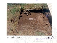 ARKEOLOGI SG. MAS, KEDAH SM: 32-5/ 93 VOL: 1 W