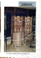 ATURCARA PAMERAN SENI ISLAM KOMENWEL