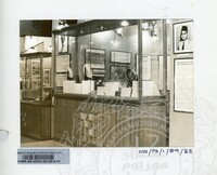 ATURCARA PAMERAN 1989