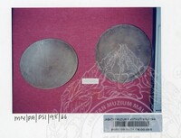 PAMERAN SEMPENA PEKAN SENI IPOH III, PERAK