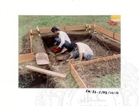 ARKEOLOGI SG. MAS, KEDAH SM: 32 - 5/ 93 VOL: 2 W