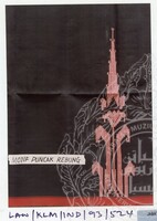 LAWATAN TEKSTIL SEJARAH KALIMANTAN JILID 3