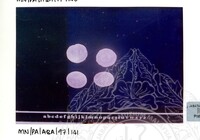 PAMERAN ARKEOLOGI BAWAH AIR 1997