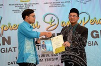 MAJLIS APRESIASI & PERASMIAN PAMERAN SULAIMAN GHANI PENGIAT SENI TEKSTIL MALAYSIA