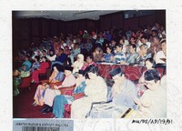 PAMERAN KOLOKIUM KEBUDAYAAN & KESENIAN TRADISIONAL PPERAK 1991