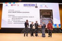ANUGERAH BUKU NEGARA 2022 DI DEWAN BESAR, UNIVERSITI PUTRA MALAYSIA