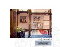 ATURCARA PAMERAN RAJA KITA 1994