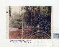 PAMERAN KEINDAHAN ALAM 1994