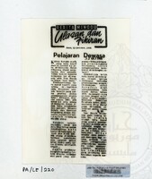 PAMERAN LITERASI VOL : 3 1990 B