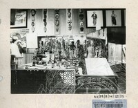 PAMERAN BALAI SEJARAH 1986