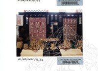 ATURCARA PAMERAN DI GALERI KRAFTANGAN 1999