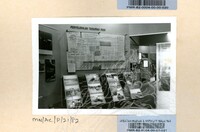 PAMERAN MALAYSIA 25 TAHUN ATURCARA 1982