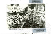 BAHAN PAMERAN KERANAMU MALAYSIA (JILID 1)